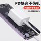 Suitable for Apple charging head fast charging iPhone15/16 promax mobile phone 30W charger head 14/13/12plus tablet PD45W flash charging original 20W set