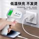 Suitable for Apple charging head fast charging iPhone15/16 promax mobile phone 30W charger head 14/13/12plus tablet PD45W flash charging original 20W set