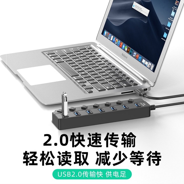 USB3.0 extender Notebook Typec extended dock multi -socket expansion dock plus extended lines plunge multi -function computer U disk car conversion interface HUB rotor 1.5 meters 1.5 meters 1.5 meters
