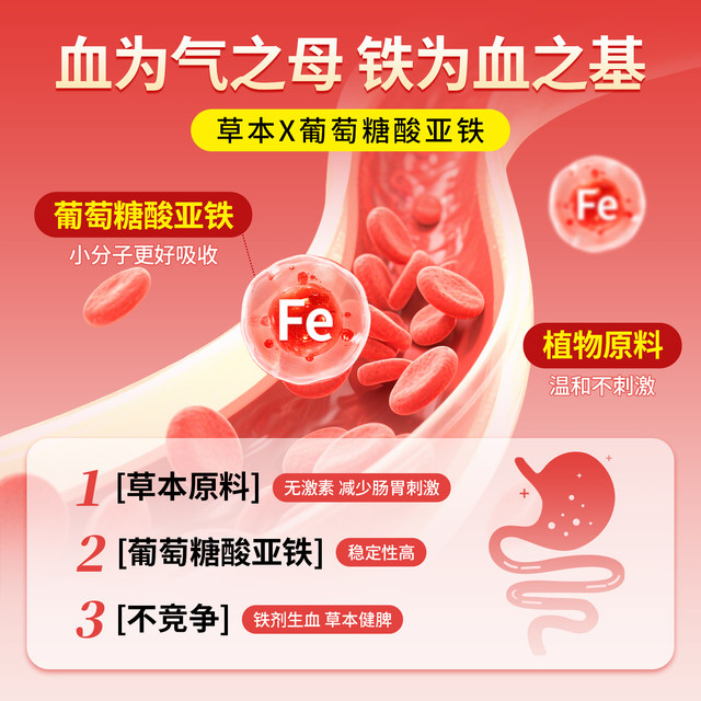 
Official genuine product that nourishes qi, nourishes blood, irregular menstruation, cold hands and feet, Chuanqixue Yehong Oral Liquid