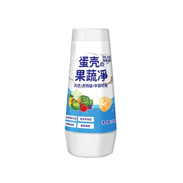 Eggshell Fruit and Vegetable Cleaning Flagship Store Zero Fruit Cleaning Powder Washing Fruit Pregnant Women Mother and Baby Washing Salt Pesticide Residual Cleaning Agent