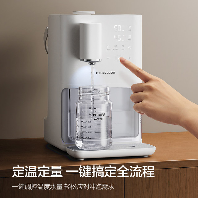 Philips Avent milk foaming machine with quantitative water output and constant temperature kettle, baby-specific milk regulator, electric kettle