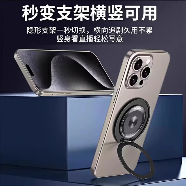 Ultra-thin 360 rotating magnetic suction mobile phone stand multi-angle support ring invisible folding lazy universal support frame