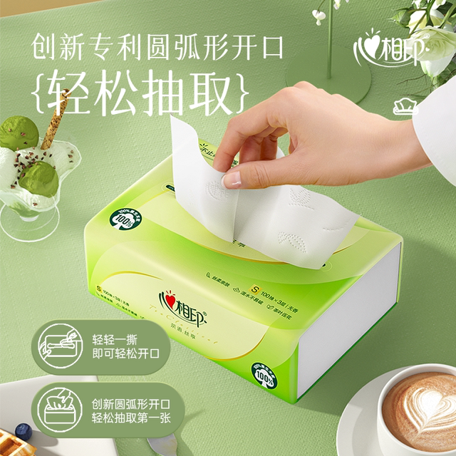 Xinxiang Printing Paper Towels Whole Box for Home Use Affordable Package of Paper Napkins and Toilet Paper Mother and Baby
