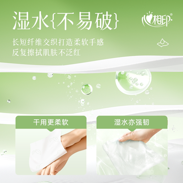 Xinxiang Printing Paper Towels Whole Box for Home Use Affordable Package of Paper Napkins and Toilet Paper Mother and Baby