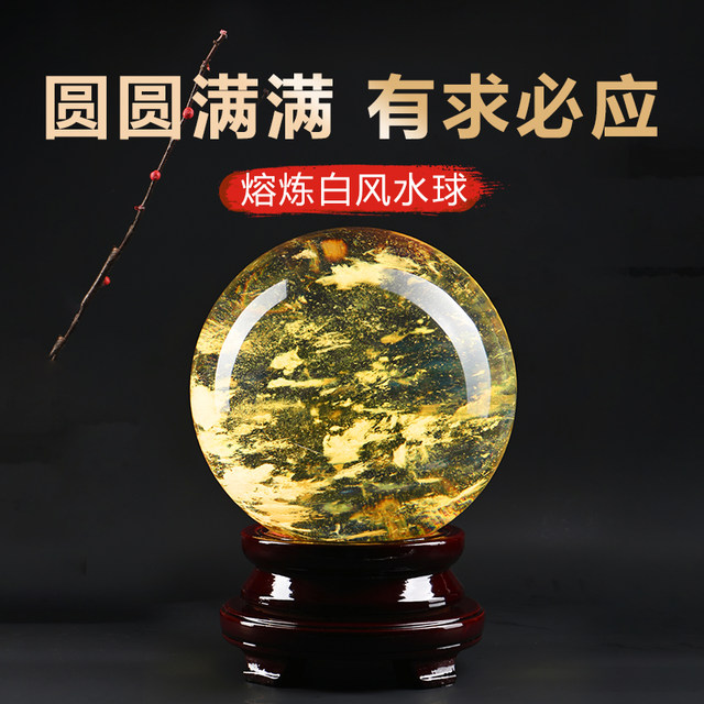 Natural yellow crystal ball ornament strange stone rough stone ore smelting hand-polished kitchen northwest office entrance decoration