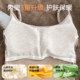 Warm and velvet autumn and winter expanded comic chest camisole for women with chest pads and brushed and thickened inner bottoming tops