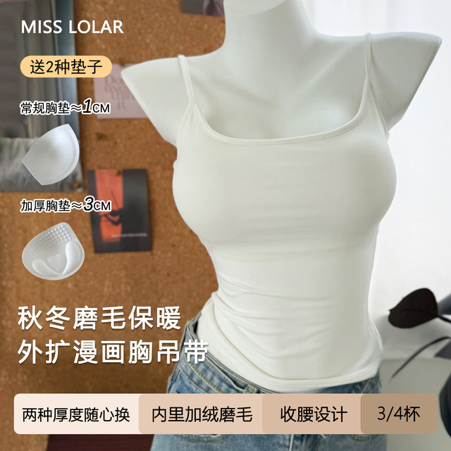 Warm and velvet autumn and winter expanded comic chest camisole for women with chest pads and brushed and thickened inner bottoming tops