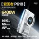 Patriot P618 retro micro single digital camera student party special ccd girls entry-level high-definition travel beauty