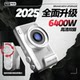 Patriot P618 retro micro single digital camera student party special ccd girls entry-level high-definition travel beauty