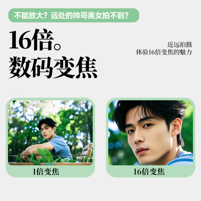 aigo Patriot E6 Student Digital Camera Student Party HD Travel Introduction Girls ccd retro card machine