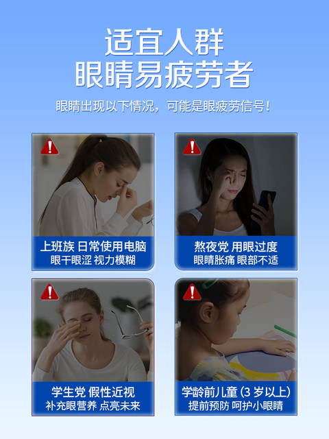 Keophial lingonberry lutein capsules for children's adult eyes protection genuine official flagship store middle-aged and elderly people