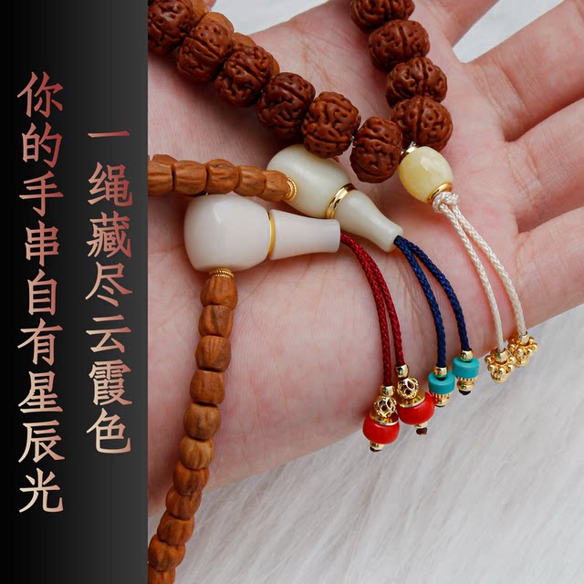Pufang Mambo jade line cultural and entertainment line imported cotton line Diamond and fragrant seed Bodhi special rope beaded bracelet
