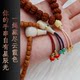 Pufang Mambo jade line cultural and entertainment line imported cotton line Diamond and fragrant seed Bodhi special rope beaded bracelet