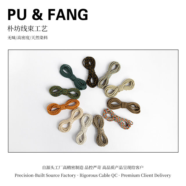 Pufang colorful two-color core-spun cotton cord can be burned and wear-resistant diamond star moon phoenix eye bodhi passion seed text play cord