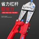 Delixi Electric Rebar Cutting Pliers Wire Cutting Pliers Big Power Pliers Big Scissors Wire Destruction Pliers Wire Cutting Pliers Wire Cutting Tool