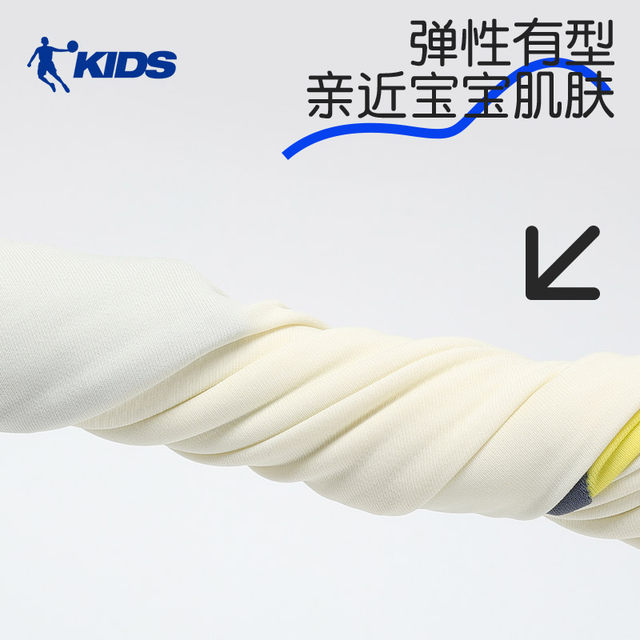 Jordan children's split swimsuit boy 2025 new boys swimsuit quick-drying sun protection professional swimming suit