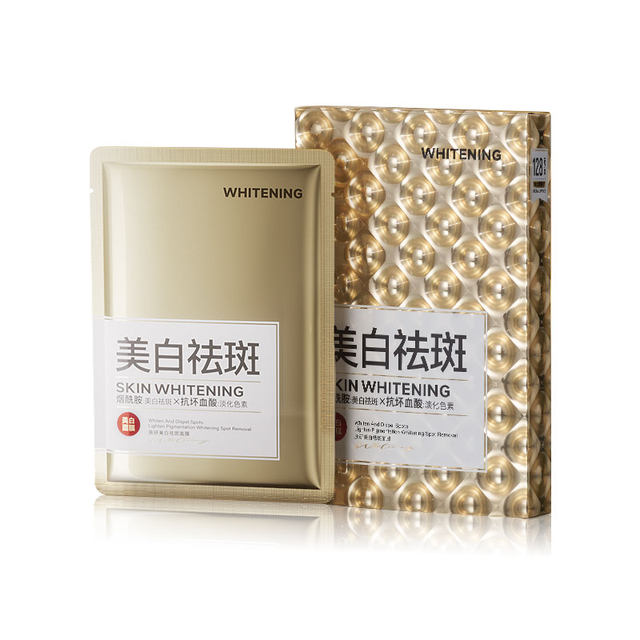 Skin whitening and freckle removal mask to improve dullness, hydrate, moisturize and brighten skin tone lx