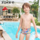 Chauke swimsuit boys' racing training quick-drying boxer swimsuit hot spring sun protection boys' middle and large children's swimming trunks