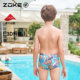 Chauke swimsuit boys' racing training quick-drying boxer swimsuit hot spring sun protection boys' middle and large children's swimming trunks