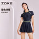 zoke/zhouke swimsuit women's swimsuit one-piece belly-covering slim skirt style conservative hot spring island resort swimsuit