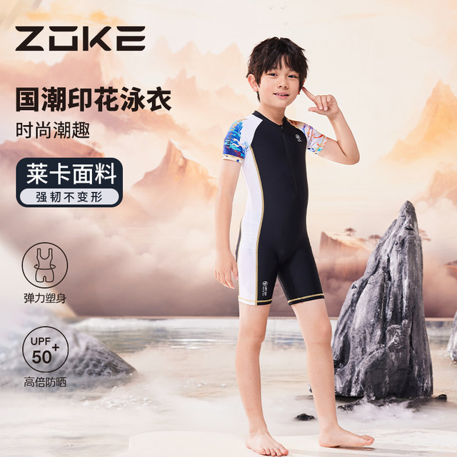 zoke/zhouke children's swimsuit one-piece boxer professional swimming training hot spring vacation sun protection boy's swimsuit