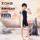 zoke/zhouke children's swimsuit one-piece boxer professional swimming training hot spring vacation sun protection boy's swimsuit