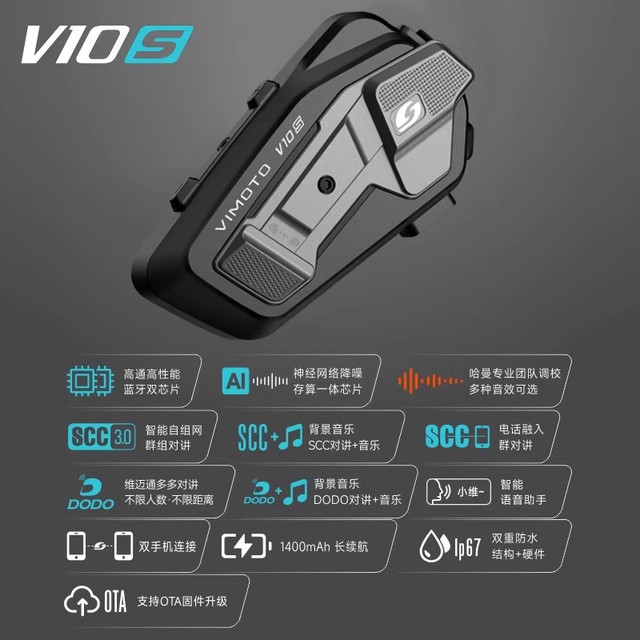 Vimetong V10S V10X XR motorcycle helmet Bluetooth headset wireless built-in intercom waterproof riding call