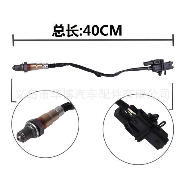 
Suitable for 04-06 Nissan Titan 5.6L front and rear oxygen sensor OE234-5060 234-4835