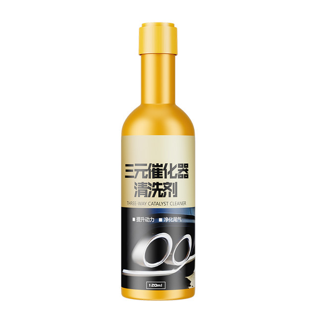 Korochi Automobile Three-yuan Catalytic Cleaner Official Genuine Fuel Bao Engine Carbon Deposition No. 92 Gasoline Device