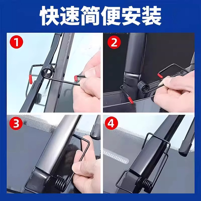 Wiper arm assist spring truck and car universal reinforcement auxiliary wiper blade boost angle mute wiper wiper