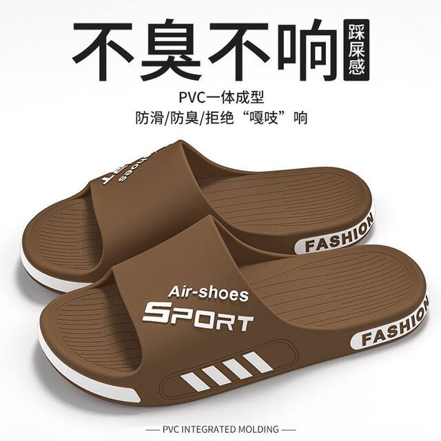 Men's slippers for summer wear 2024 new indoor home bathing non-slip large size sports sandals thick sole wear-resistant
