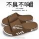 Men's slippers for summer wear 2024 new indoor home bathing non-slip large size sports sandals thick sole wear-resistant
