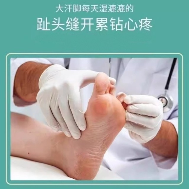 
Universal foot king mother and baby teen adult AY6