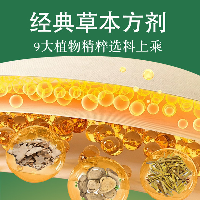 
AY7 can be used by both mothers and babies. Pregnant women can use it.