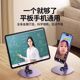 
Metal weighted mobile phone stand desktop lazy tablet support frame folding mobile phone stand live video recording