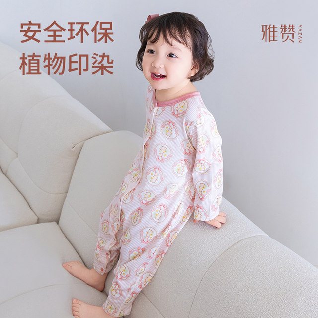 Yazan long-sleeved baby jumpsuit is breathable, comfortable, soft and safe maternal and infant category A spring and summer newborn crawling suit