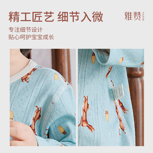 Yazan long-sleeved baby jumpsuit is breathable, comfortable, soft and safe maternal and infant category A spring and summer newborn crawling suit