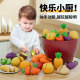 Newqi Fruit Cutter Toy Baby Cutting Vegetables Children's Playhouse Kitchen Set Can Cut Vegetables for Boys and Girls