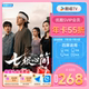 Youku SVIP membership card supports 12 months of TV-TV Kumao membership in the name of law