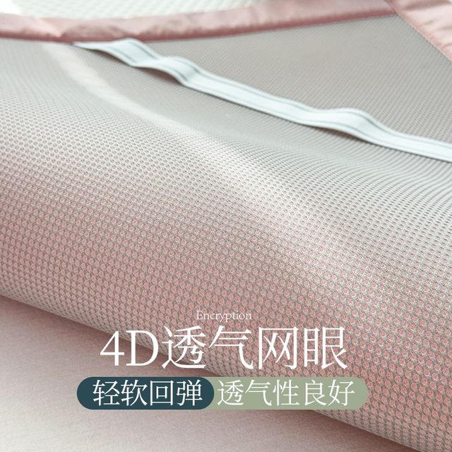 
Class A maternal and infant grade ice bean mat summer ice silk mat summer 2025 new air-conditioned soft mat foldable