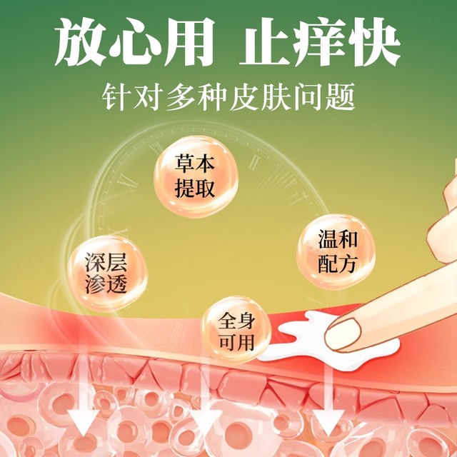 AY6 can be used by mother and baby pregnant women