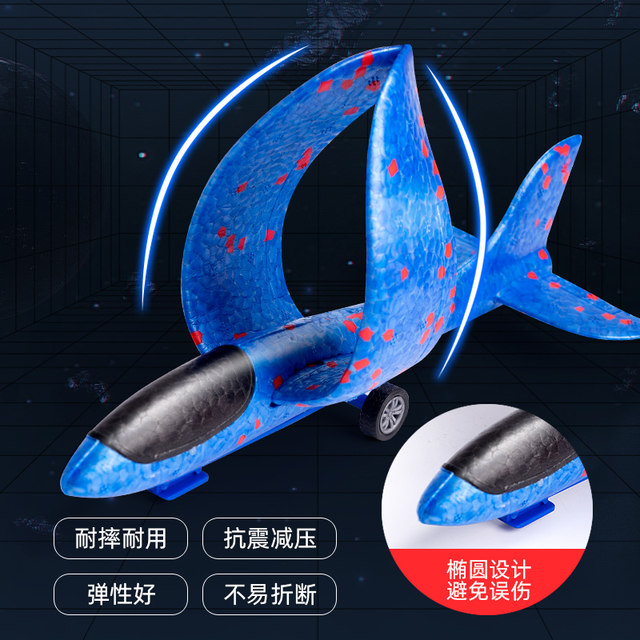 Ejection foam aircraft launch gun boy boy outdoor sports hand-thrown flying glider child children's toy