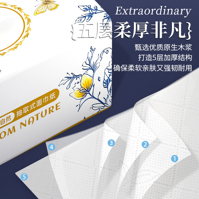 
500 pieces of paper towels, hanging paper towels, toilet paper, whole box for hand wiping, household mother and baby use, kitchen hand wiping toilet paper