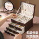 Luwei Chinese style light luxury retro multi-layer jewelry box wood pattern simple high-end jewelry storage 2025 new style