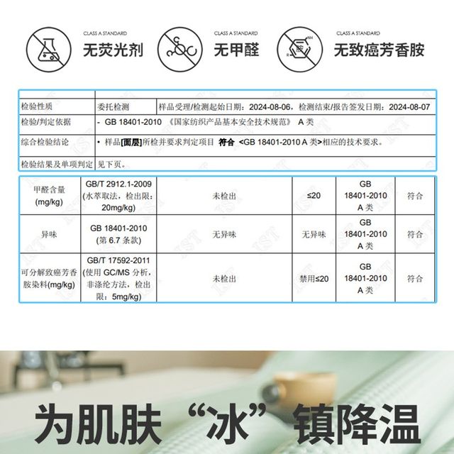 
2025 New Ice Silk Mat A Category Maternal and Infant Grade Household Sheets Summer Air Conditioning Soft Mat Bedspread Three-piece Set