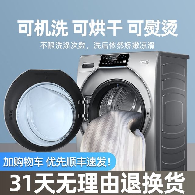 Old marcorder high-end ice silk cool mat mother and baby grade three-piece set thickened water washing machine washing summer air conditioning cool mat