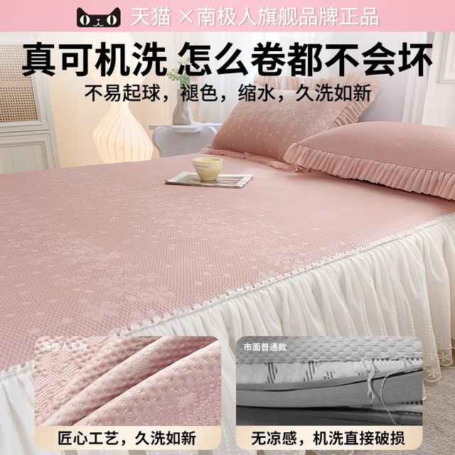 
Summer mat ice silk 2025 new summer type a maternal and infant grade student dormitory single soft mat bedspread bed skirt style 2