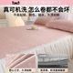 
Summer mat ice silk 2025 new summer type a maternal and infant grade student dormitory single soft mat bedspread bed skirt style 2