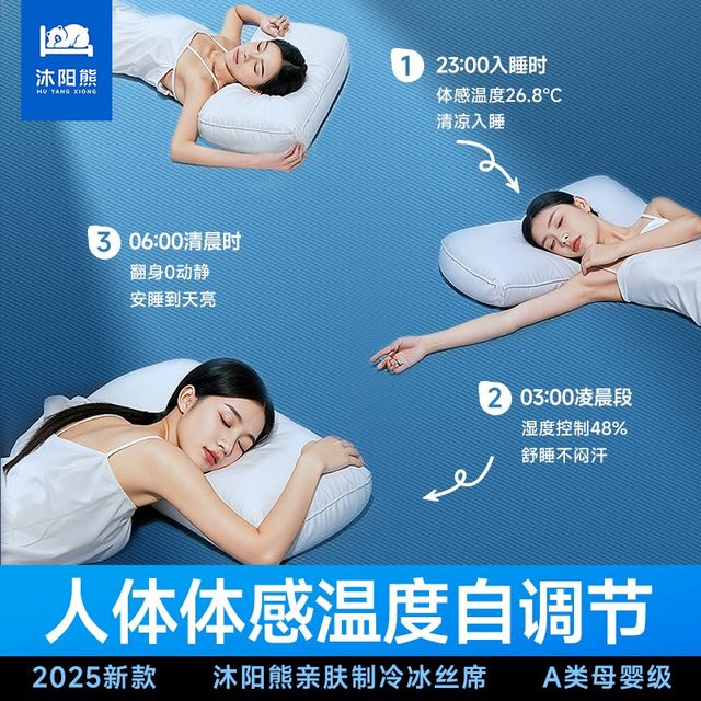 
Ice Silk Summer 2025 New Mat Category A Maternal and Infant Grade Soft Mat Straw Mat Bamboo Mat Bean Mat Ice Rattan Mat